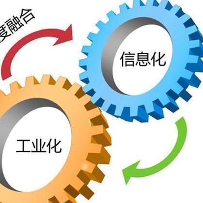 體系化賦能，安溪兩化融合的實踐落地之道——廈門格略企業(yè)管理咨詢的專業(yè)視角
