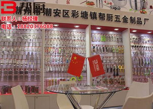 廚房用具大揭秘 幫廚五金制品廠打造品質廚具指南